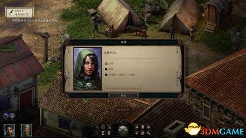 永恒之柱2牧师佐蒂各结局对话选择