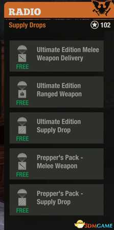 腐烂国度2如何呼叫空投补给 获得空投补给方法