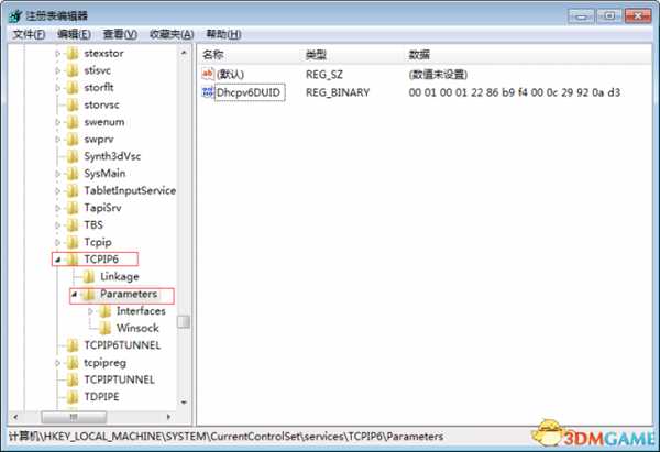 腐烂国度2Windows10无法联网解决方法