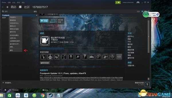 冰汽时代游戏花屏怎么办 游戏花屏解决方法