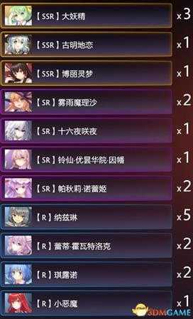 东方梦符祭法系EX通关阵容详解