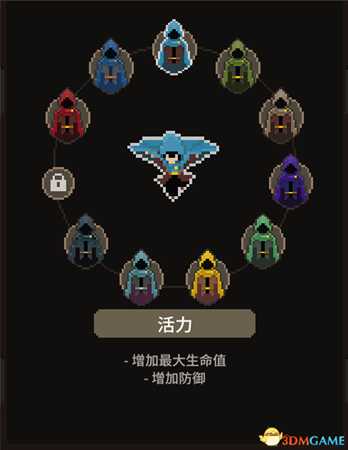 传说法师全斗篷图鉴及属性一览