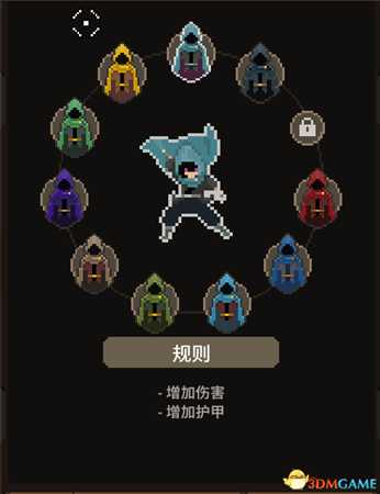 传说法师全斗篷图鉴及属性一览