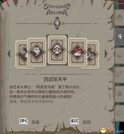 传说法师幻影部队无脑流打法技巧