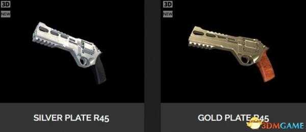 绝地求生5月30日新武器皮肤一览