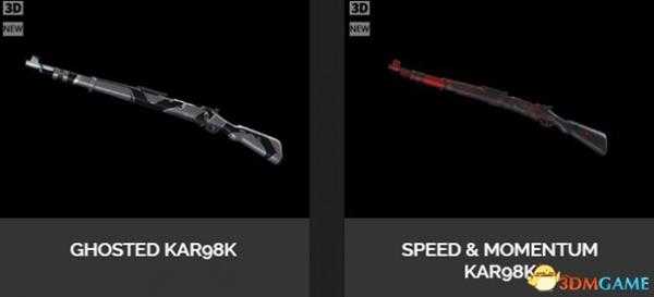 绝地求生5月30日新武器皮肤一览