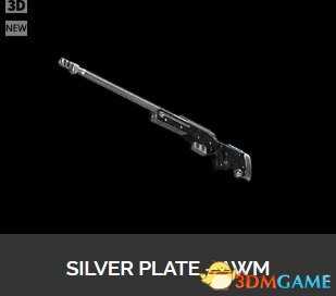 绝地求生5月30日新武器皮肤一览