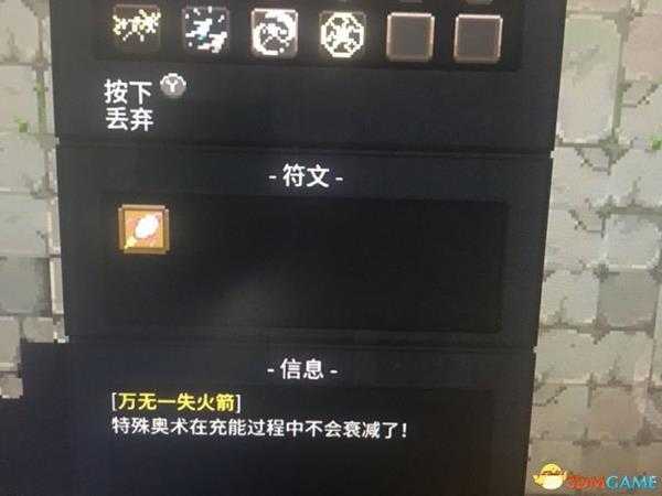 传说法师无脑流打法心得