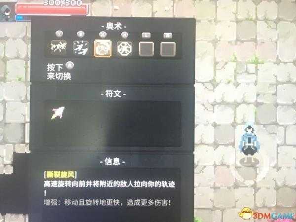 传说法师无脑流打法心得