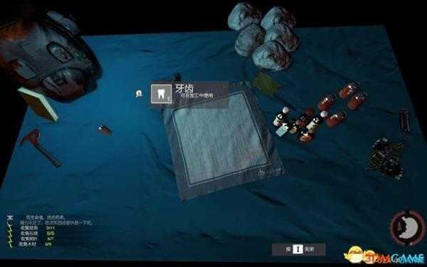 森林常用特殊物品获得位置与方法