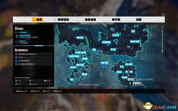 正当防卫3无限重置军事基地方法