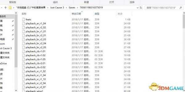 正当防卫3无限重置军事基地方法