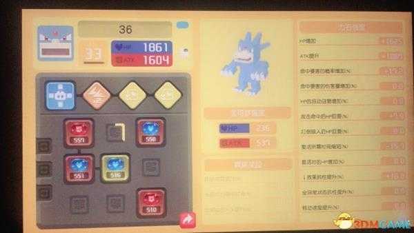 宝可梦探险寻宝高效洗水炮技能技巧