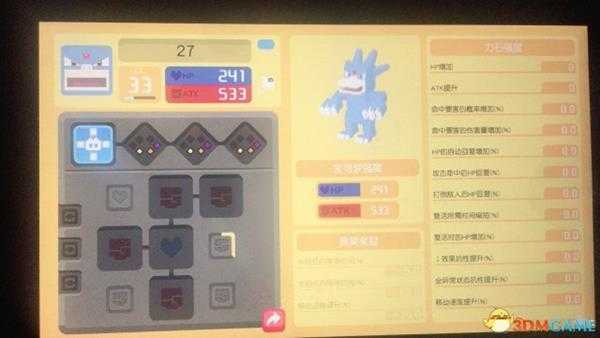 宝可梦探险寻宝可刷出水炮技能宝可梦大全