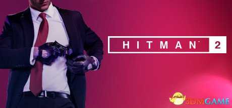 杀手2什么时候发售 游戏预购地址介绍