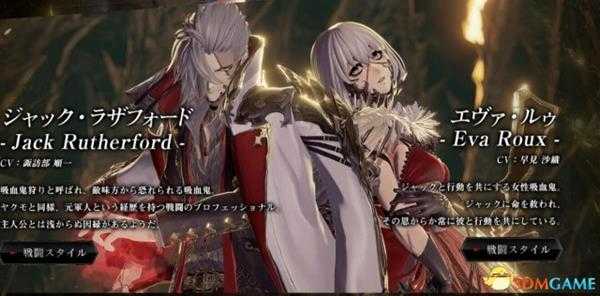 嗜血代码有哪些主要角色 部分角色介绍