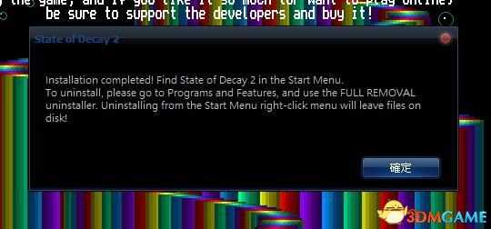 腐烂国度2安装提示UAC错误解决方法