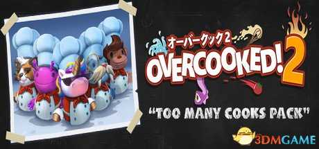 胡闹厨房2什么时候发售 Steam发行日期公布