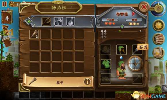 打造世界图文通关攻略