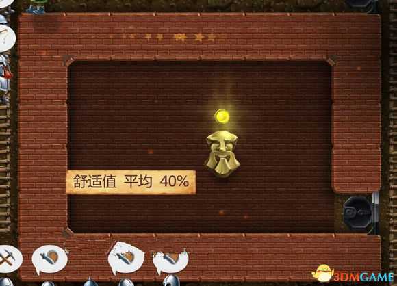 打造世界 房子舒适度怎么提高