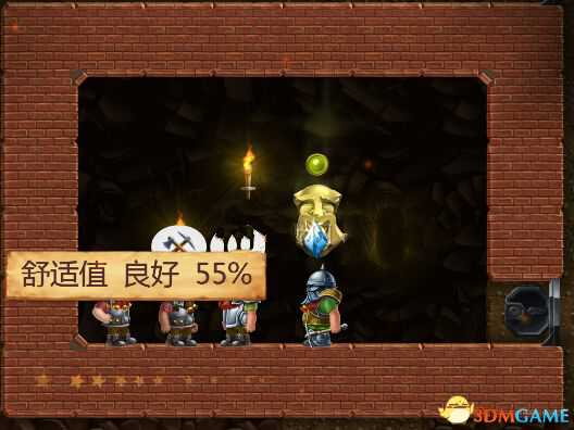 打造世界 房子舒适度怎么提高