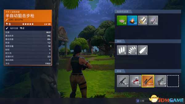 堡垒之夜PVP狙击枪怎么用 狙击枪进阶玩法