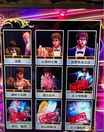 人中北斗夜店怎么玩 人中北斗夜店游玩小技巧