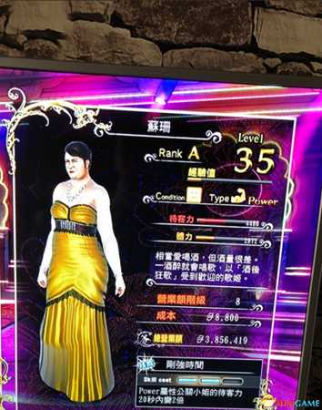 人中北斗夜店怎么玩 人中北斗夜店游玩小技巧