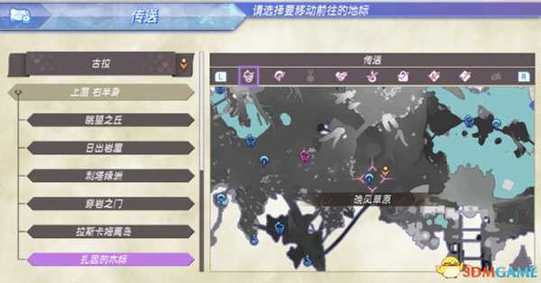 异度神剑全精英位置在哪 珍稀动物位置一览