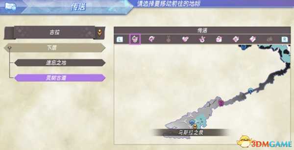 异度神剑全精英位置在哪 珍稀动物位置一览