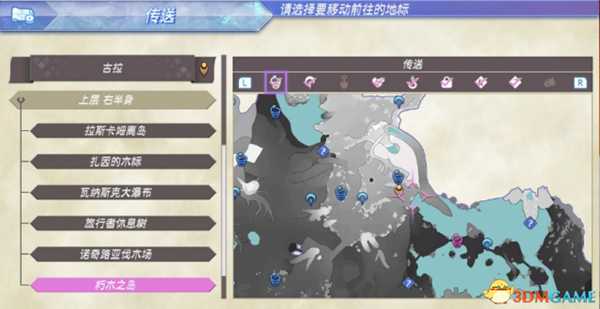 异度神剑全精英位置在哪 珍稀动物位置一览