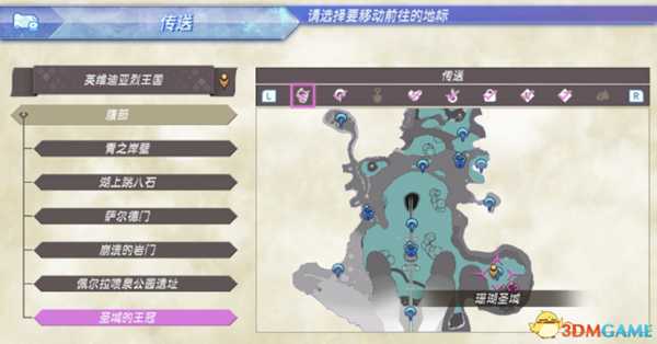 异度神剑全精英位置在哪 珍稀动物位置一览