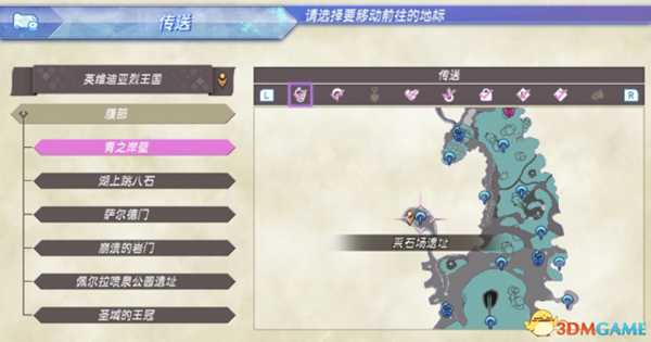 异度神剑全精英位置在哪 珍稀动物位置一览