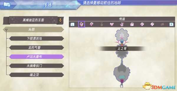 异度神剑全精英位置在哪 珍稀动物位置一览