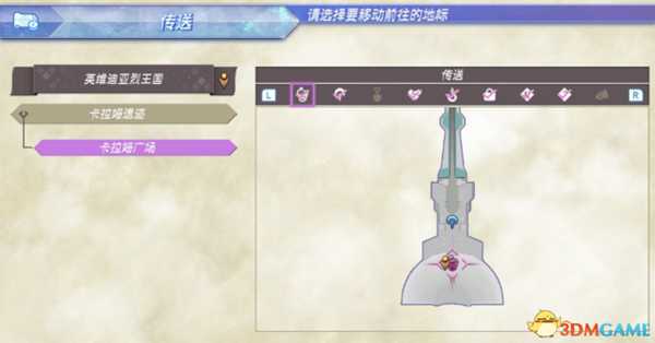 异度神剑全精英位置在哪 珍稀动物位置一览