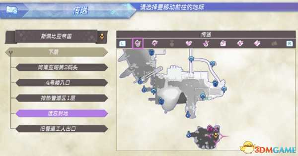 异度神剑全精英位置在哪 珍稀动物位置一览