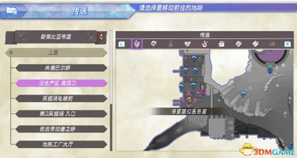 异度神剑全精英位置在哪 珍稀动物位置一览