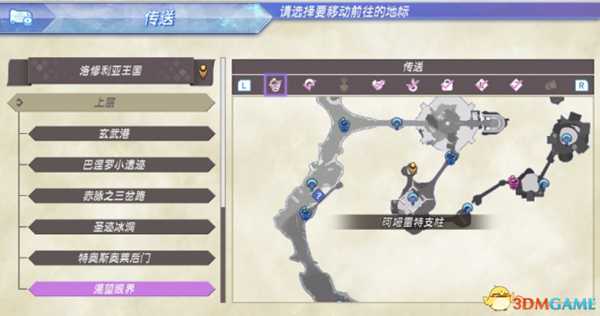 异度神剑全精英位置在哪 珍稀动物位置一览