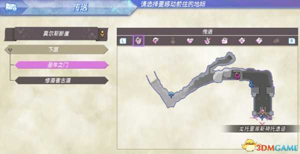 异度神剑全精英位置在哪 珍稀动物位置一览