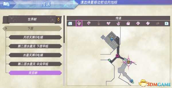 异度神剑全精英位置在哪 珍稀动物位置一览