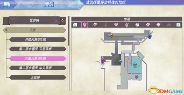 异度神剑全精英位置在哪 珍稀动物位置一览