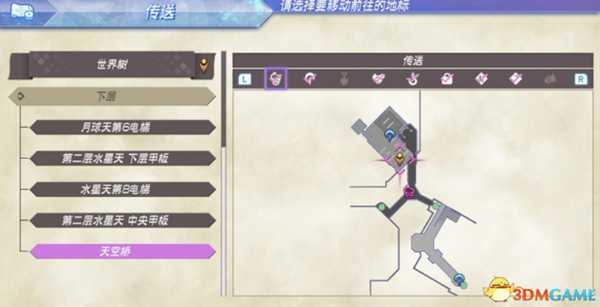 异度神剑全精英位置在哪 珍稀动物位置一览