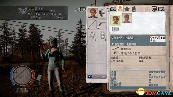 腐烂国度dlc崩溃全英雄介绍