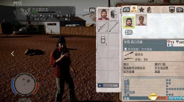 腐烂国度dlc崩溃全英雄介绍