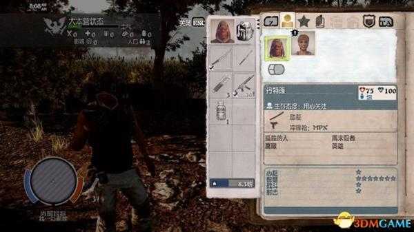 腐烂国度dlc崩溃全英雄介绍