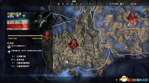 孤岛惊魂5隐藏任务位置一览