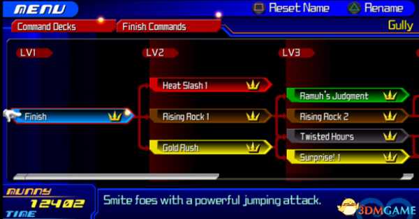 王国之心梦中降生全收集攻略