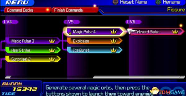 王国之心梦中降生全收集攻略