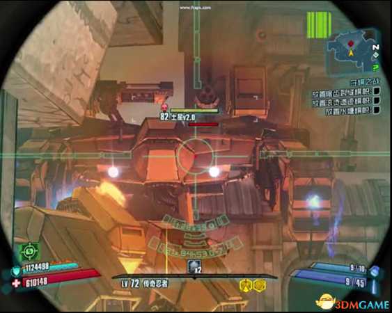 无主之地2op8山顶配置详细说明