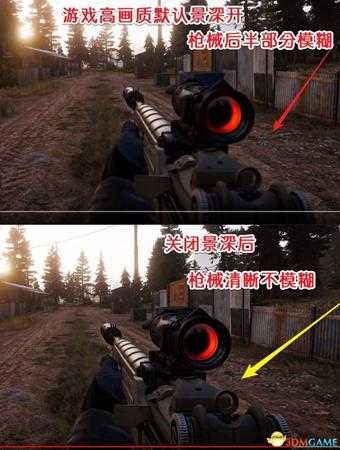 孤岛惊魂5怎么关闭模糊景深 模糊景深关闭方法